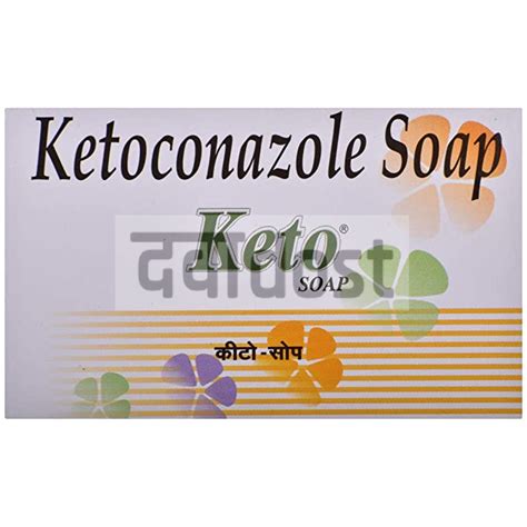 K2 Zole Soap 75gm Salve Pharmaceuticals Pvt Ltd Buy Generic