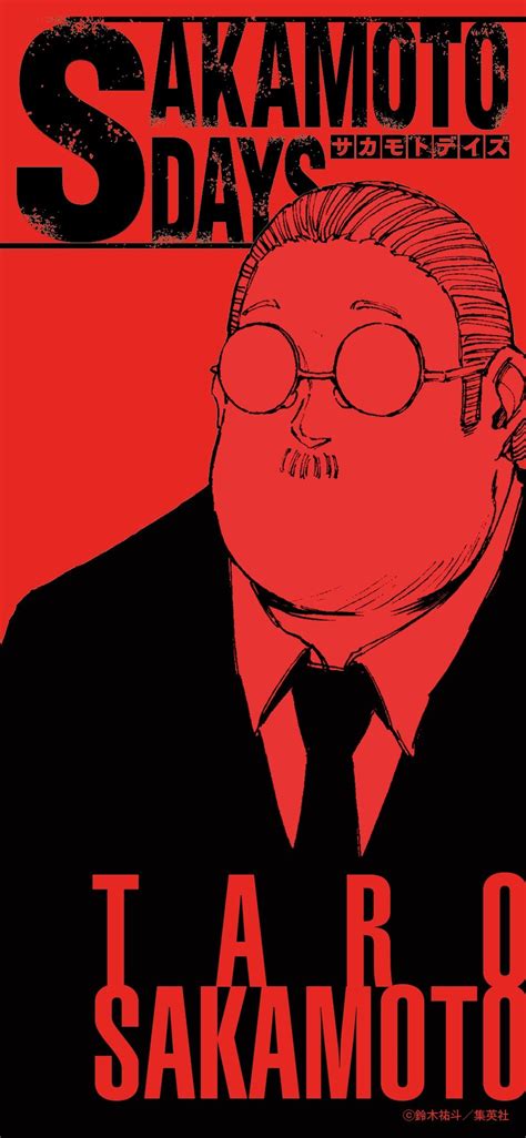 Smartphone wallpapers provided by the official SAKAMOTO DAYS Twitter ...