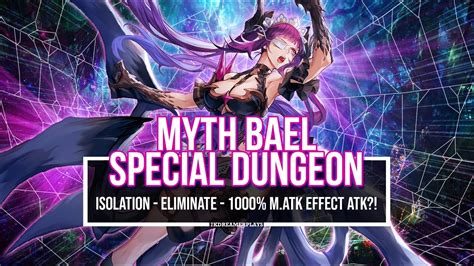 BAEL SPECIAL DUNGEON How To Speed Clear Seven Knights YouTube