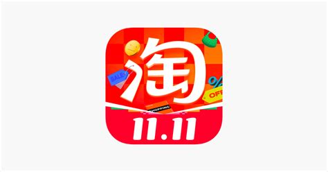 ‎Taobao on the App Store