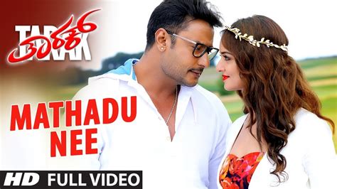 picture song kannada   mia rooke blog