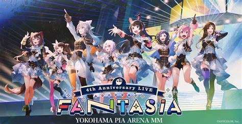 にじさんじ4th Anniversary Live 「fantasia」day1（1月22日 土 開催）より、出演者からステージで身にまとう共通衣装についてのコメントが到着