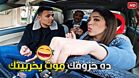 اشترلها سندوتين فول بالسلطة بالفين جنية 😂🤣 مش هتعرف تبطل ضحك على تيفا