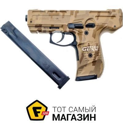 Стартовый Пистолет Zoraki Оружие Сигнально-шумовое 925 UK Camo — Купить ...