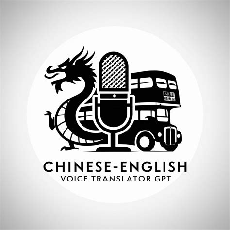 Chinese/English Voice Translator-Free AI-powered Voice Translation