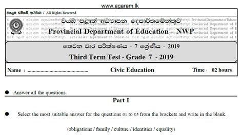 Civics Term Exam Paper Grade Agaram Lk