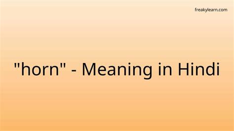 Horn Meaning In Hindi Freakylearn