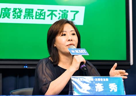 賴祖國說 藍委︰最失態語言成鬧場焦點 政治 自由時報電子報