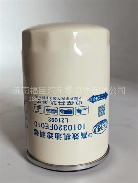 菲尔顿机油滤清器1011020-E00-WZ10F 1010320FE010图片【高清大图】-汽配人网