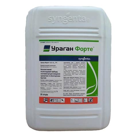Купить 500 SL Syngenta 1л Гербицид Ураган Форте на розлив, цена 275 ...