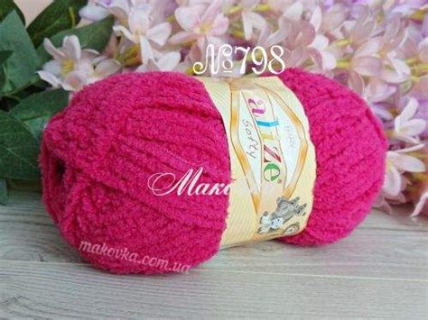 Велюрові нитки Бебі Софті Алізе Alize Baby Softy для в'язання | Маковка