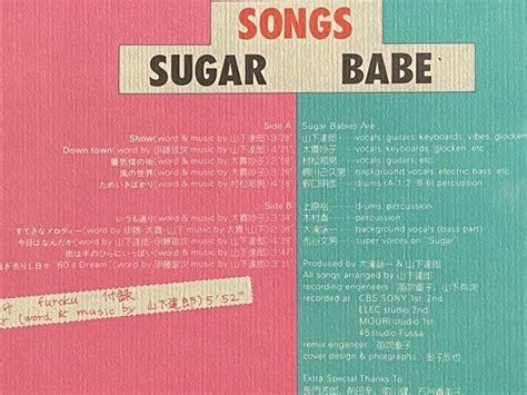 Yahoo オークション シュガーベイブ SUGAR BABE SONGS 50th Ann