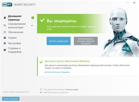Антивирус ЕСЕТ Нод 32 скачать бесплатно - скачать ESET NOD32