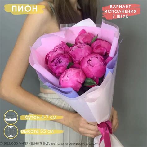 Букет из 7 розовых пионов в пленке - доставка цветов в Перми от ...