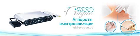 Аппараты электроэпиляции от Alvi Prague - Купить по выгодной цене