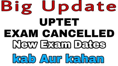 Easyapply Uptet Exam Cancelled New Exam Dates Youtube