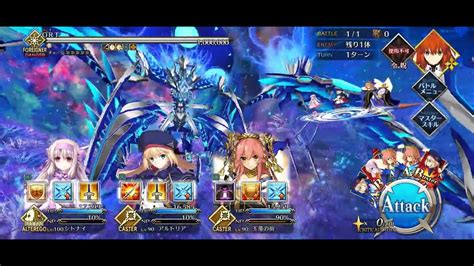 Fgo Lostbelt Ort Xibalba Second Ort Battle Bgm Youtube