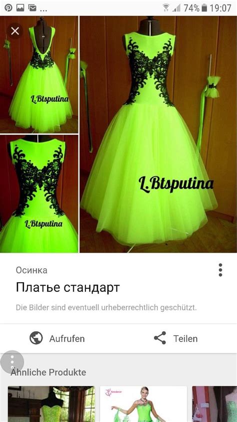 Pin auf О, ЭТИ ТАНЦЫ! | Tanzkleider, Kleider, Kostüm