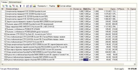 8681225000 Подкрылок передний правый KIA HYUNDAI | Запчасти на DRIVE2