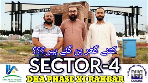 DHA Phase 11 Rahbar Sector 4 Lahore Construction Of Houses Complete