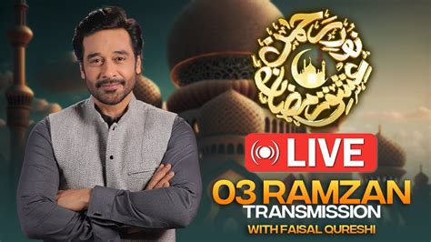 🛑tv One Live Stream 3rd Ramzan Iftar Transmission Faysal Quraishi