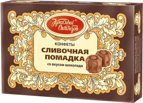 Конфеты Красный октябрь Сливочная помадка со вкусом шоколада 250г - в ...