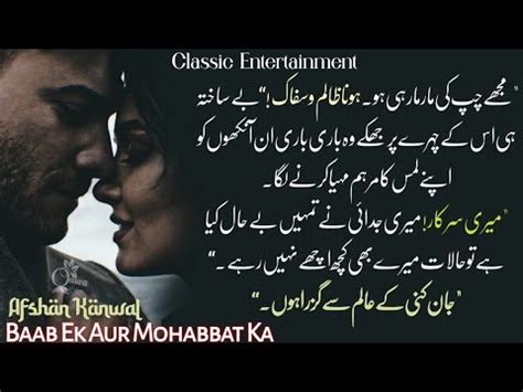 Behnaam Ki Bekarari Baab Ek Aur Mohabbat Ka AK Ep 30