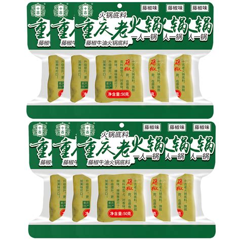 Chongqing Spicy Hot Pot Soup Base