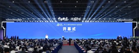 2023第十六届安徽国际茶产业博览会在合肥举办 安徽产业网