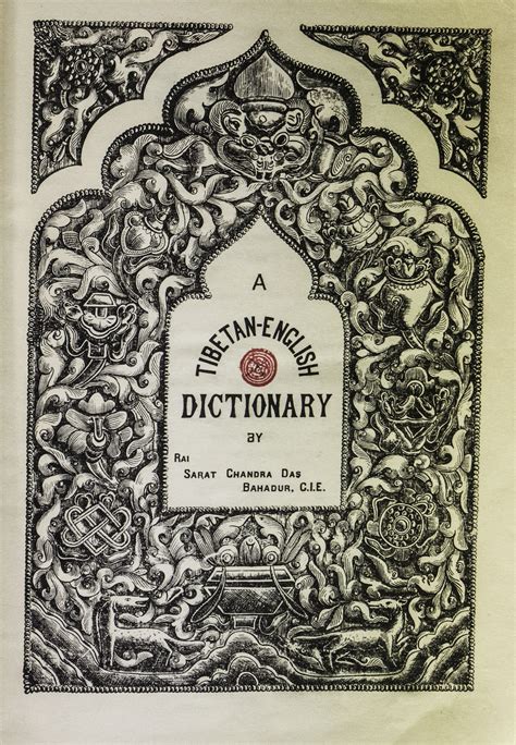 Tibetan English Dictionary With Sanskrit Synonyms Le Dicopathe