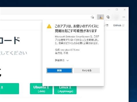 microsoft edge