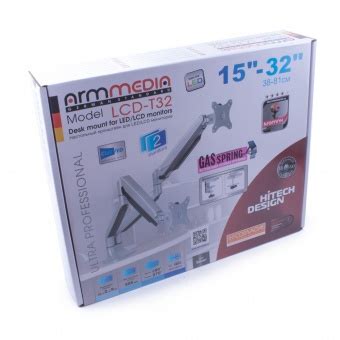 Кронштейн на два монитора ARM MEDIA LCD-T32 купить по цене в Минске