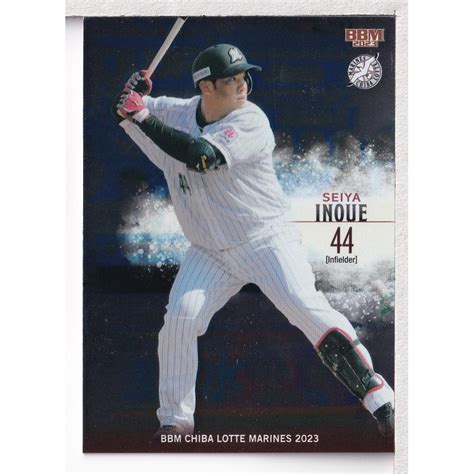 23bbm 千葉ロッテマリーンズ 井上晴哉 レギュラーパラレル 200枚限定 23lotte Inoueseiya 200p スポーツ