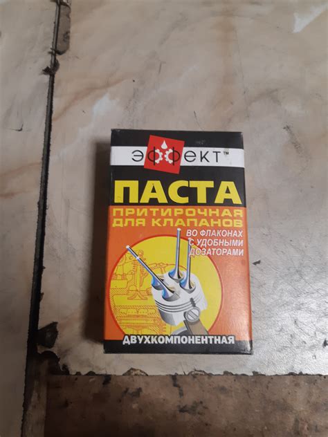 Прирезка сёдел и притирка клапанов. — Toyota Caldina (190), 2 л, 1993 ...