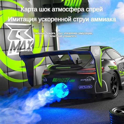 машина на пульте управления,Benz,Добавьте воду для распыления - купить ...