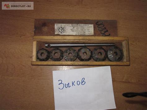 шарошки для седла клапана. купить в Кирове цена 1500 Р на DIRECTLOT.RU ...