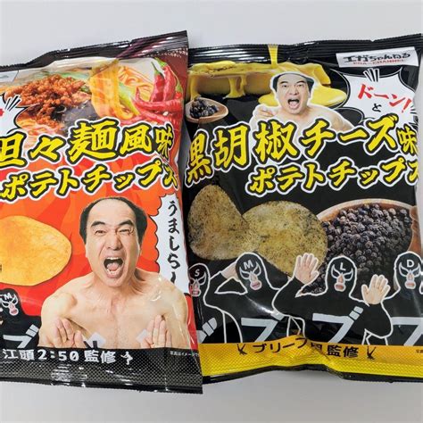 ファミマ限定 エガちゃんねる ポテトチップス2種 担々麺風味 黒胡椒チーズ味 By メルカリ