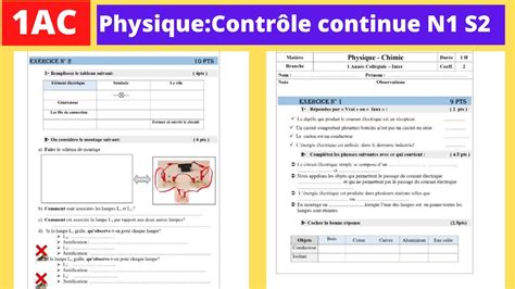 Contr Le Continue N Semestre En Physique Re Ann E Coll Ge Youtube