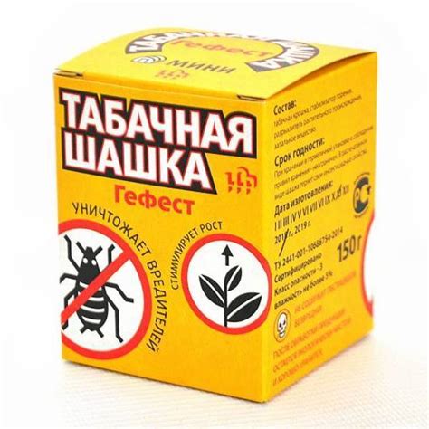 Шашка табачная Гефест - купить по выгодной цене | Урожайка