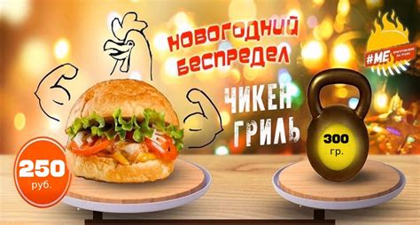 МЯСО ЕСТЬ г Челябинск ВКонтакте