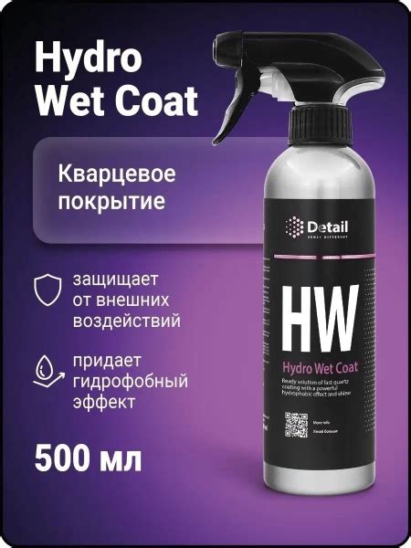 Покрытие для кузова Detail - купить по выгодным ценам в интернет ...