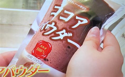 いくら食べても太らない体質、カカオのおかげかも。ダイエットに成功してからフードファイターに。 ドライブが好きすぎる人のブログ