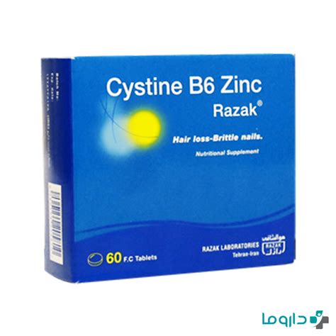 قرص سیستین B6 زینک رازک ۶۰ عددی Razak Cystine B6 Zink داروخانه