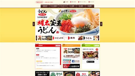 【地元の40代以下が選ぶ】おいしいと思う「福岡県内のうどん店」ランキングtop9！ 第1位は「資さんうどん」【2023年最新調査結果】（14