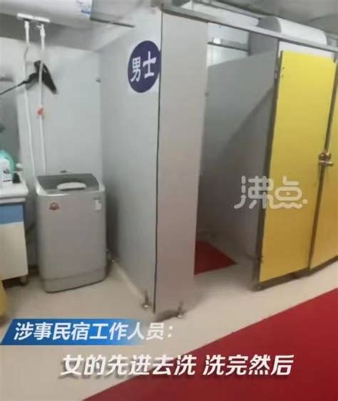 敦煌千元民宿男女共用洗澡间遭游客吐槽，店家：一个洗完另一个洗 知乎