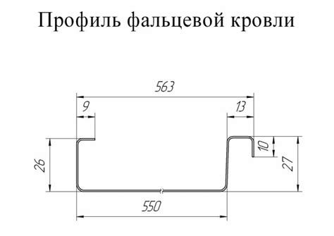 Двойной фальц: Фальцевая кровля Grand Line Фальц двойной стоячий ...