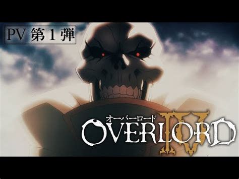 Overlord Saison Pisode Date De Sortie Et Streaming Pour L Anime