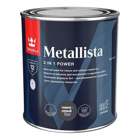 Краска по ржавчине Tikkurila METALLISTA серая/темно-серая, гладкая, 0.8 ...