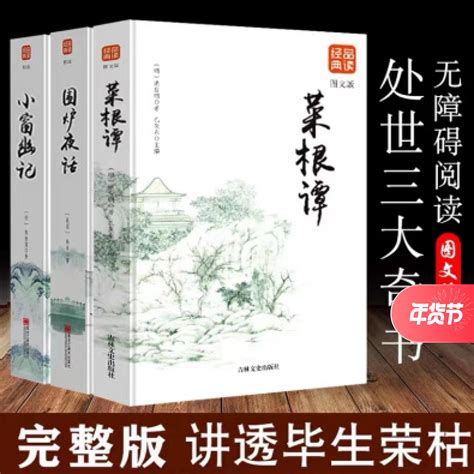 “百善孝为先，万恶淫为首”，还有后半句，更深刻通透！