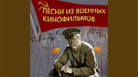 Татьяна (Из к/ф "Нормандия-Неман") - YouTube
